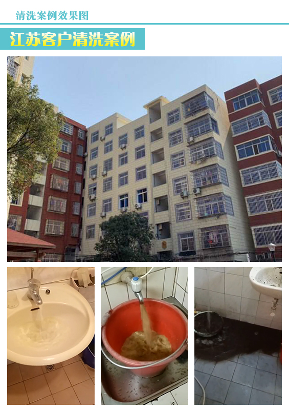 江蘇水管清洗設備公司